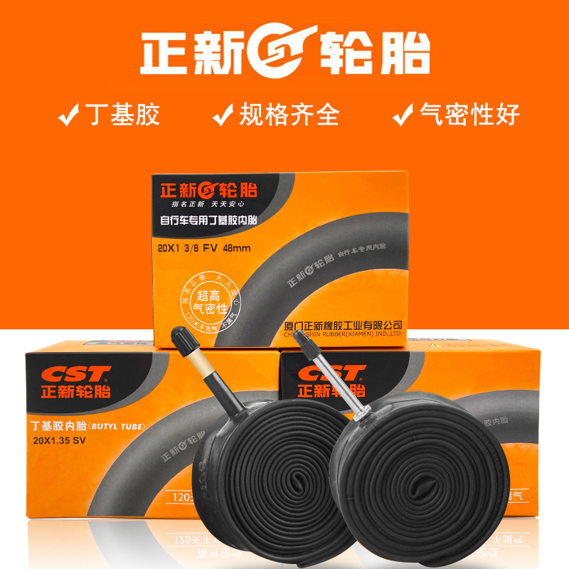 Внутренняя камера Cst Zhengxin горного шоссейного складного велосипеда бутиловая резина