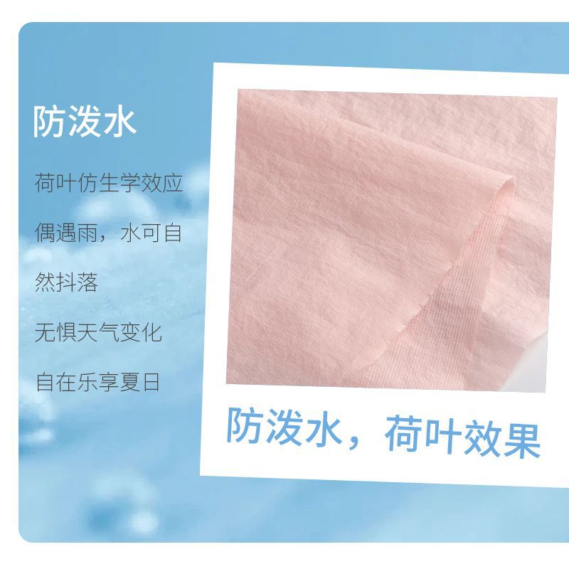 Customized Sun Protection Clothing Fabric, Original Yarn Sun Protection 0.5 Grids Jacquard Strip Bottom, Water Repellent, Breathable Sun Protection Clothing, Windbreaker Fabric