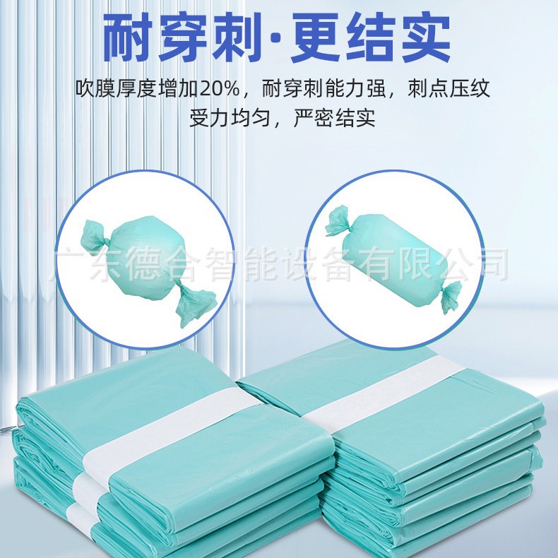 Ready-Made Diaper Bucket Replacement Bag, Odor-Proof Diaper Bucket Garbage Bag, Baby Diaper Special Cleaning Replacement Bag