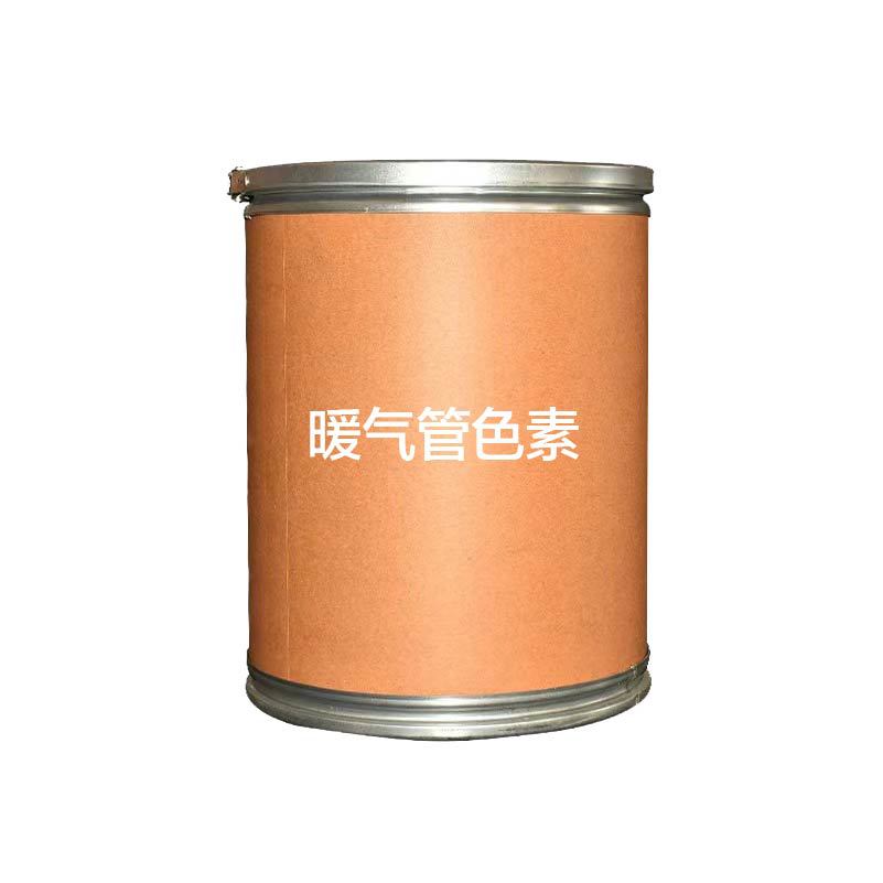 Heating Pipe Pigment Boiler Anti-Theft Water Red Dye Anti-Theft Water Color Dye Heating Pipe Dye