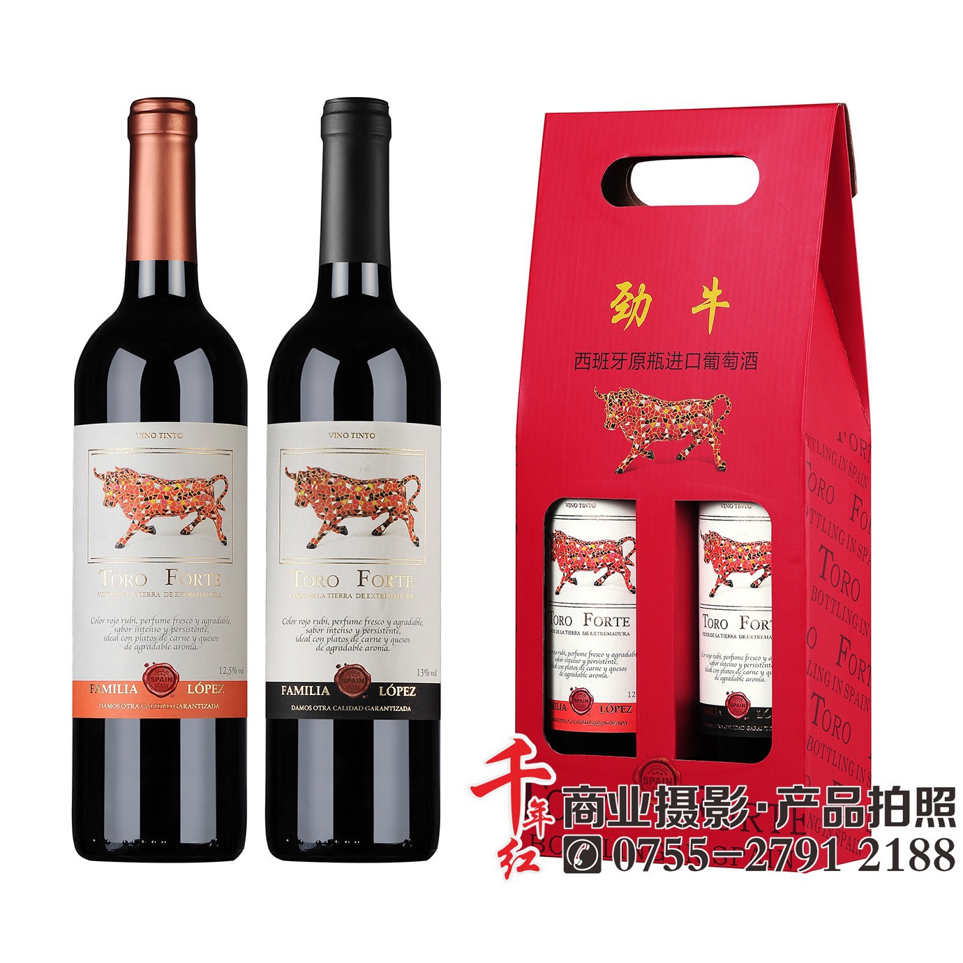 Product Photography: Providing Product Photography Services for Alcoholic and Non-Alcoholic Beverages in Shenzhen