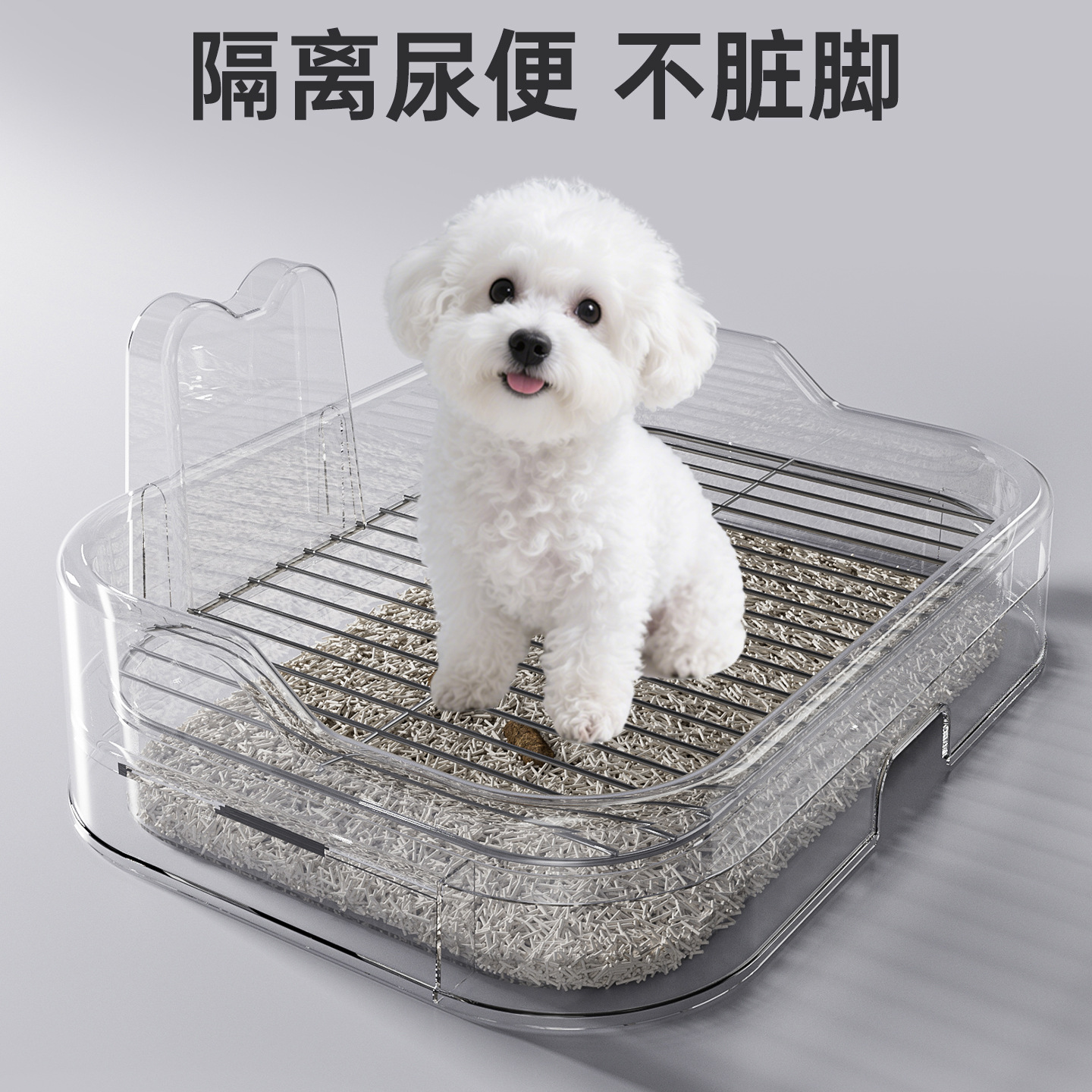 Dog Toilet Big Dog Extra Large High Fence Iron Mesh Flat Type Anti-Stepping Urine Splash Easy to Clean Potty Manufacturer Wholesale