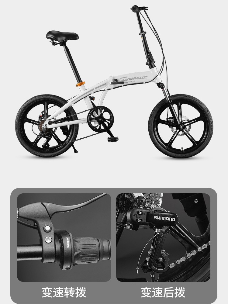 Aluminum Alloy Folding Bicycle for Adults, Male and Female Middle School Students, Ultra-Light Portable Shock-Absorbing Small Wheel Type Leisure Bicycle
