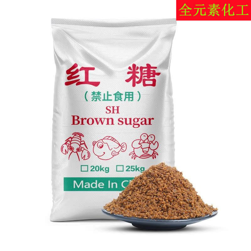 Brown Sugar, Agricultural Breeding and Planting, Organic Fertilizer, Aquatic Culture, Fermentation Factor, Sewage Treatment Agent, High-Quality Industrial Brown Sugar