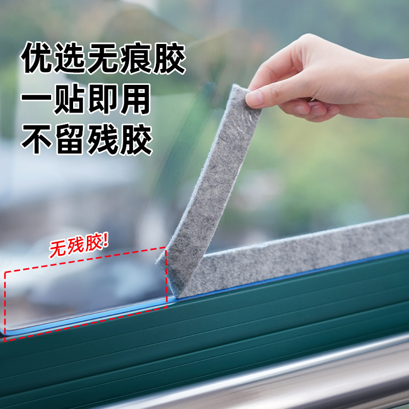 Cross-Border Window Glass Water-Absorbing Stickers, Thickened Anti-Condensation Sponge Strips, Bay Window Sill Waterproof Dripping Cotton Artifact