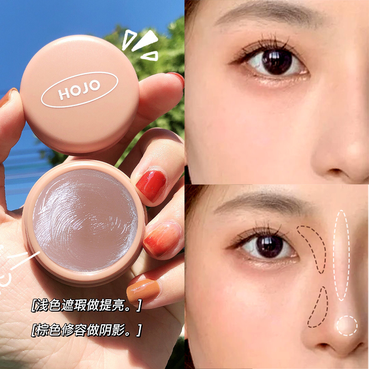 HOJO Color Facial Repair Cream to Cover Spots, Pockmarks, Black Circles, Tear Traces, Face Waterproof Concealer, Monochrome Makeup