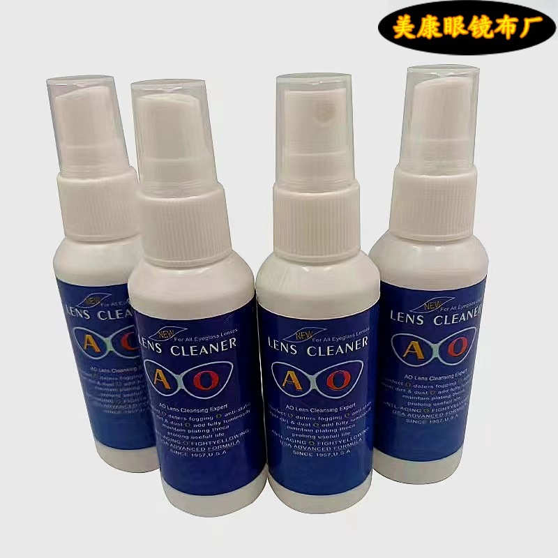 Lens Cleaning Agent English Edition Lens Cleaning Solution AO English Glasses Care Agent English Glasses Care Solution
