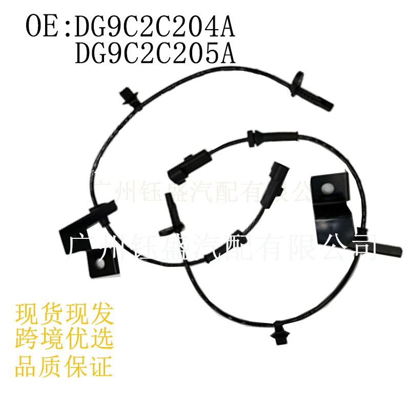 Датчик скорости колеса Abs Dg9C2C204A Dg9C2C205A подходит для Ford Mondeo Fusion