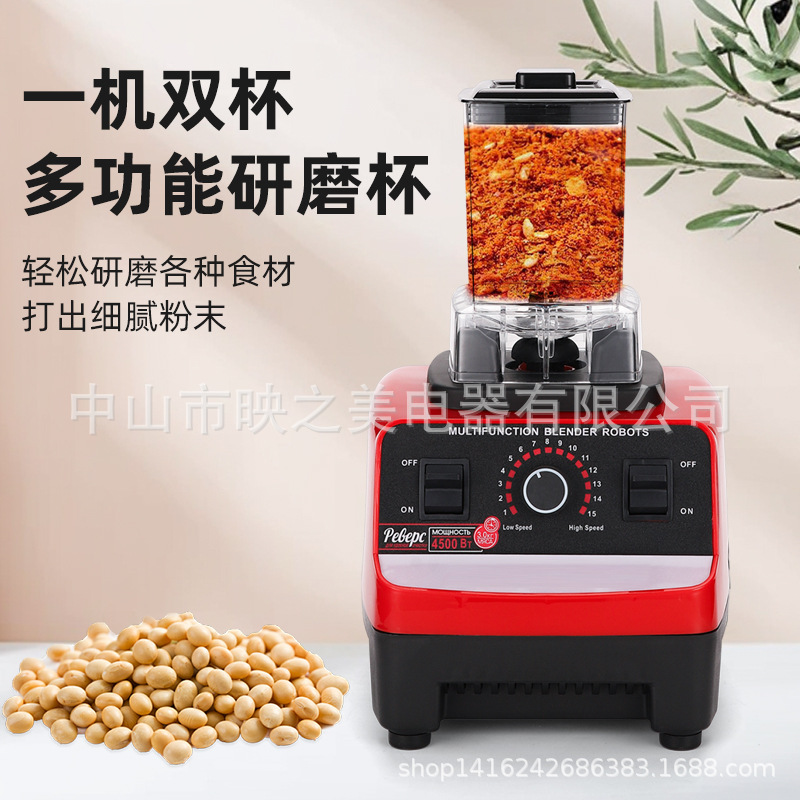 Multifunctional Household Blender, Meat Grinder, Ice Crusher, Baby Food Processor, Smoothie Maker, Cross-Border Juicer