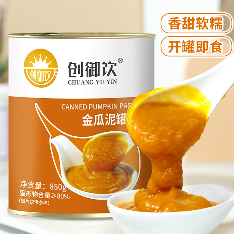 Chuangyu drink golden melon puree 850g pumpkin dirty Bobo tea dessert baking milk tea shop dedicated canned pumpkin puree
