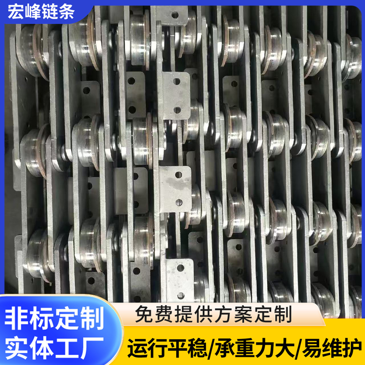 Casting Equipment Conveyor Chain