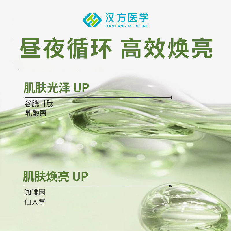 American Pear Fruit Cactus Glutathione Brightening Mask Saves Yellow Long-Lasting Brightening Lactic Acid Bacteria Fermentation Odm Customization