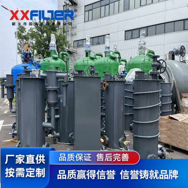 Gas Drains for Coal Chemical Industry High Efficiency Water Seal Seal to Isolate Gas Leakage