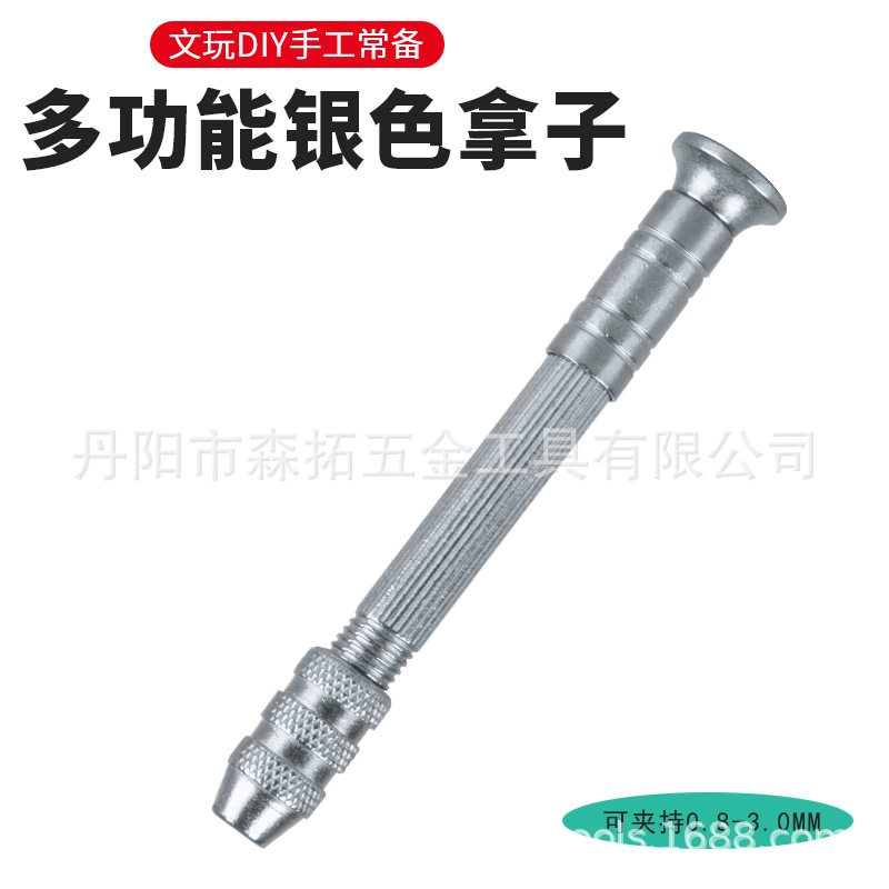 Прямые продажи завода Многофункциональный ручной сверлильный набор 0.8-3.0мм Сверло Инструмент для сверления Ручной инструмент для сверления