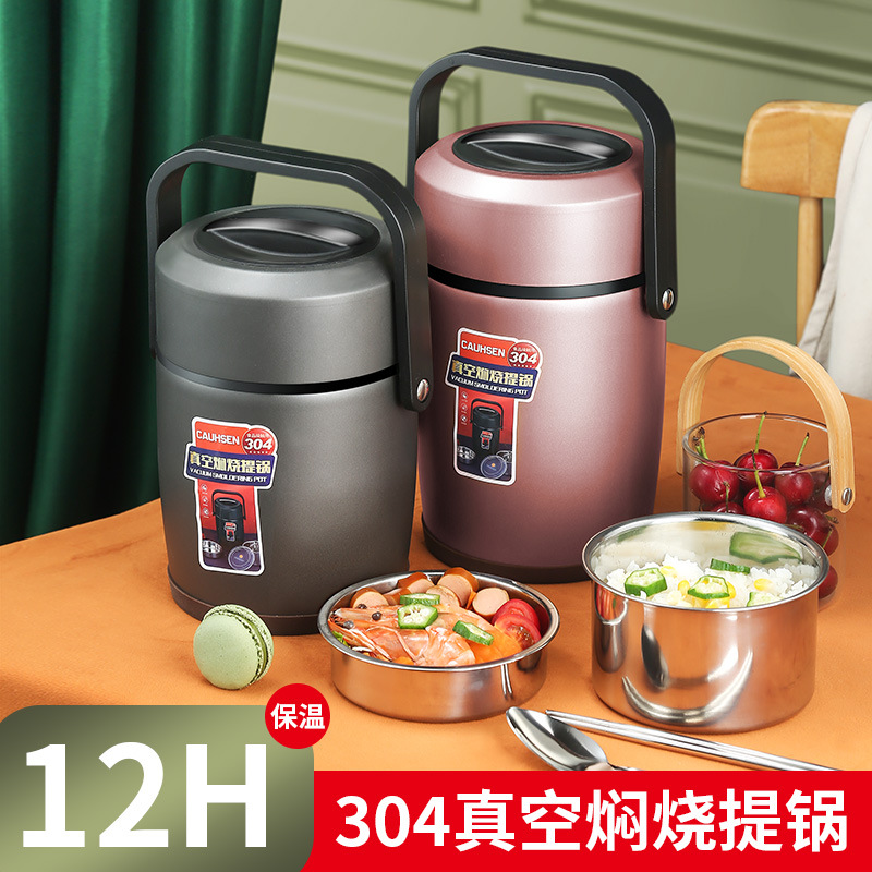 Изолированный ланч-бокс из нержавеющей стали 304 для тушения, супер-долгая изоляция, портативная кастрюля для офисных работников, кастрюля для тушеного риса