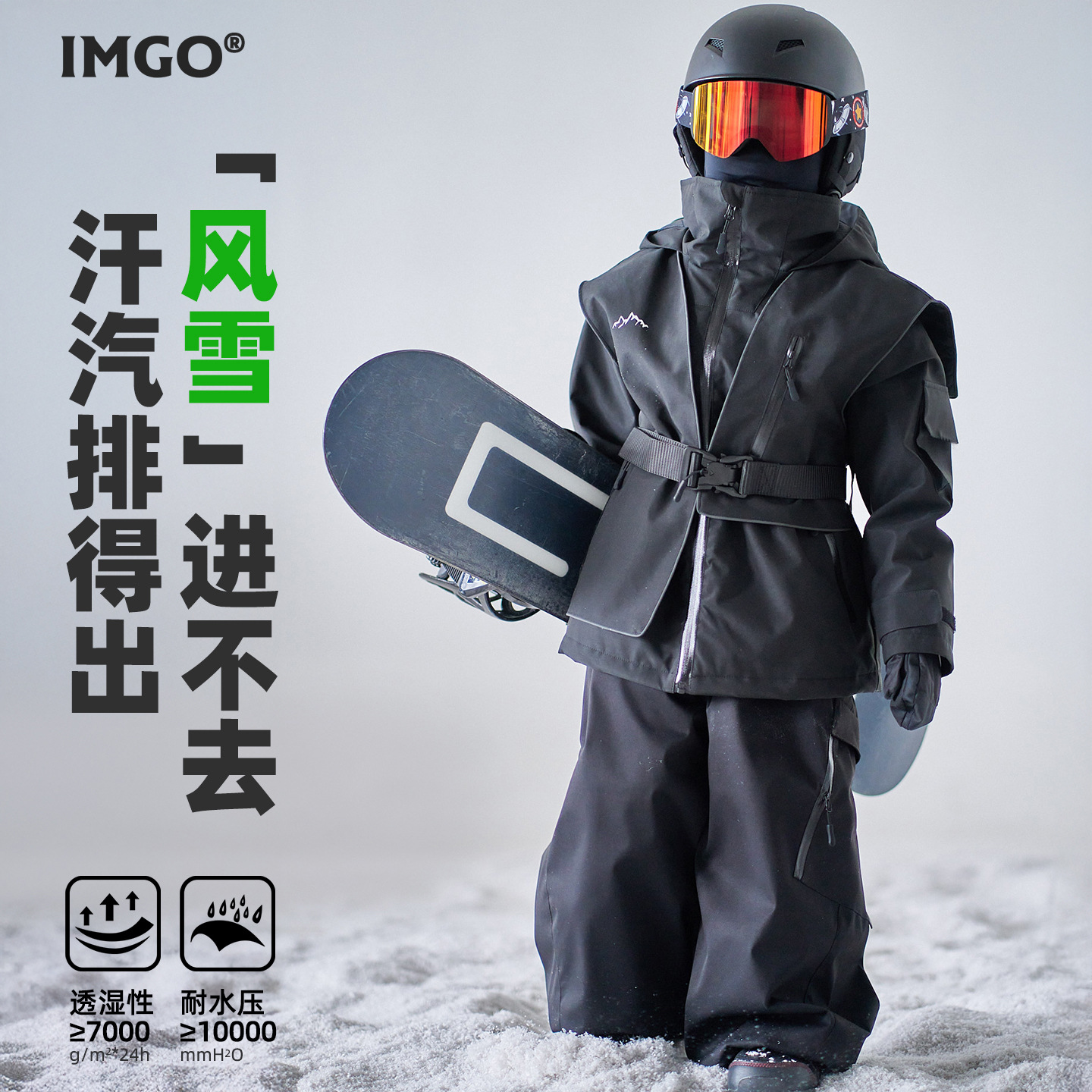 Профессиональная лыжная одежда Imgo для детей, 3L, водонепроницаемая, утепленная, комплект для мальчиков и девочек