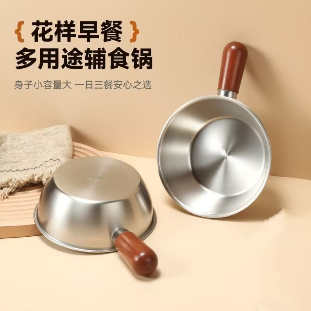 Нержавеющая сталь, чаша для лапши, кастрюля для продуктов, чаша для фруктового салата, кастрюля с ореховой ручкой, домашняя сковорода, кастрюля от брызг масла, маленькая молочная кастрюля