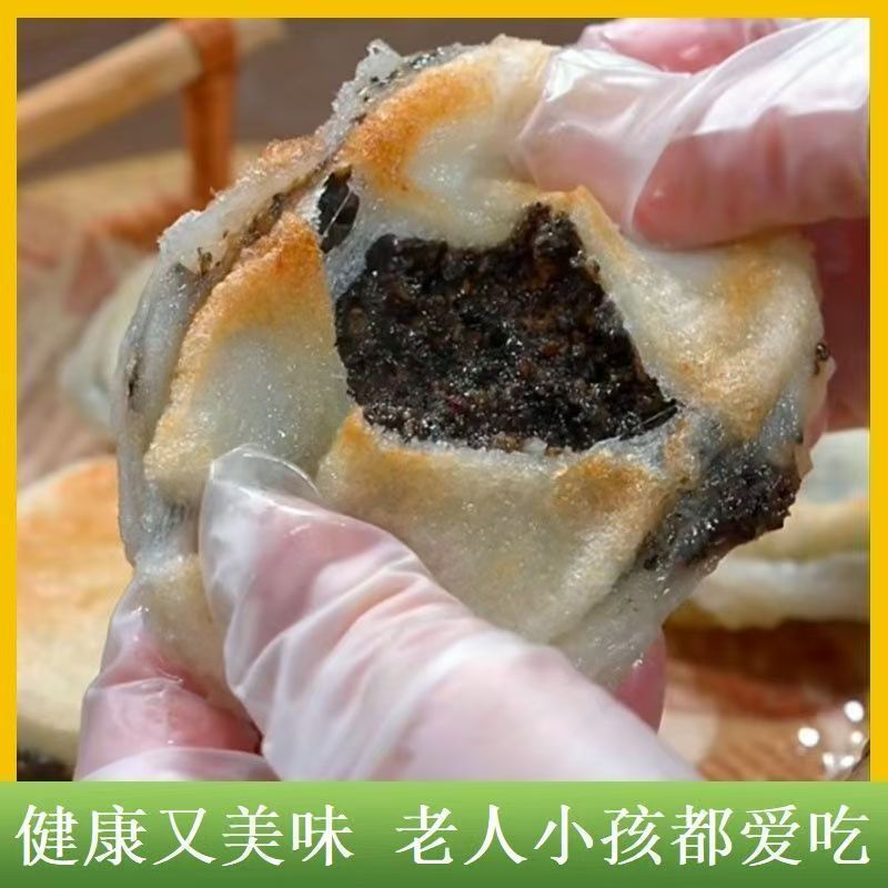 Authentic Black Sesame-Filled Glutinous Rice Cakes, Fresh Handmade Stuffed Glutinous Rice Cakes, Traditional Pastries, Soft Glutinous Specialty Instant Food