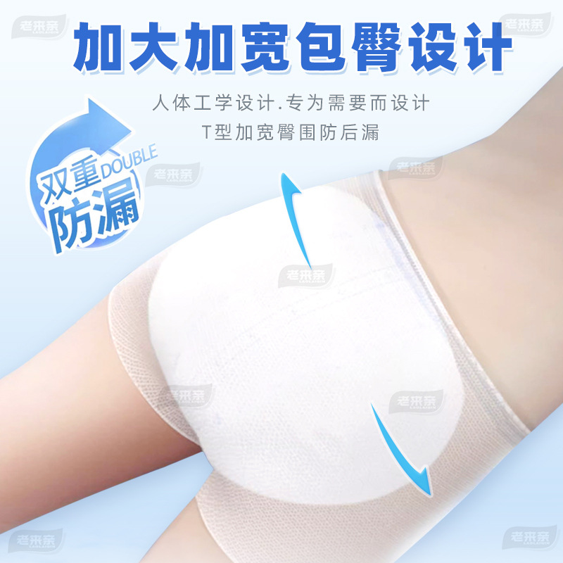 extra thick gourd diapers for men and women diaper pads disposable diapers for the elderly butterfly diapers