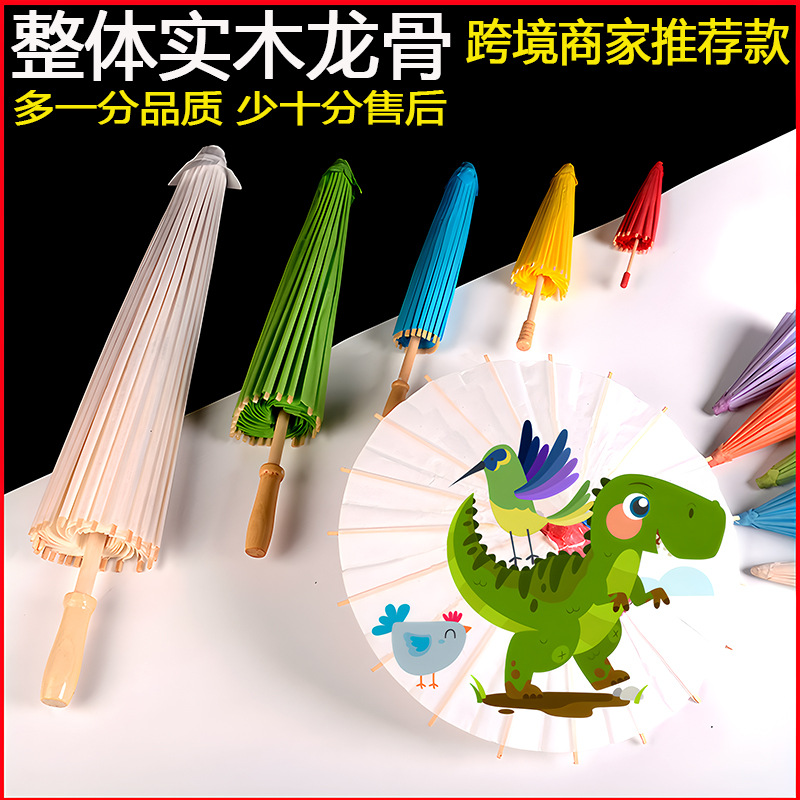 Трансграничный пустой отбеленный краска масляный бумажный зонт оптом DIY белый ручной роспись зонт детский бумажный зонт маленький зонт игрушечный зонт