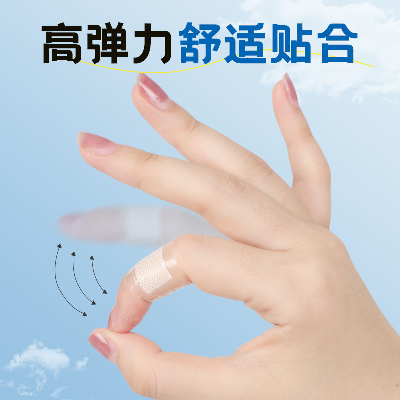 Haishi Hainuo Band-Aid Transparent Waterproof Breathable Band-Aid Invisible Wound Hemostatic Patch Bathing Home Use