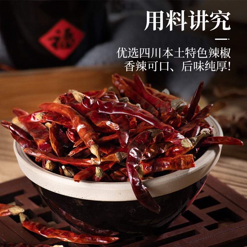 Sichuan Authentic Spicy Seeds 200g Spicy Spicy Extra Spicy Red Oil Chili Oil Chili Sauce Cold Skin Mixed Vegetable Seasoning