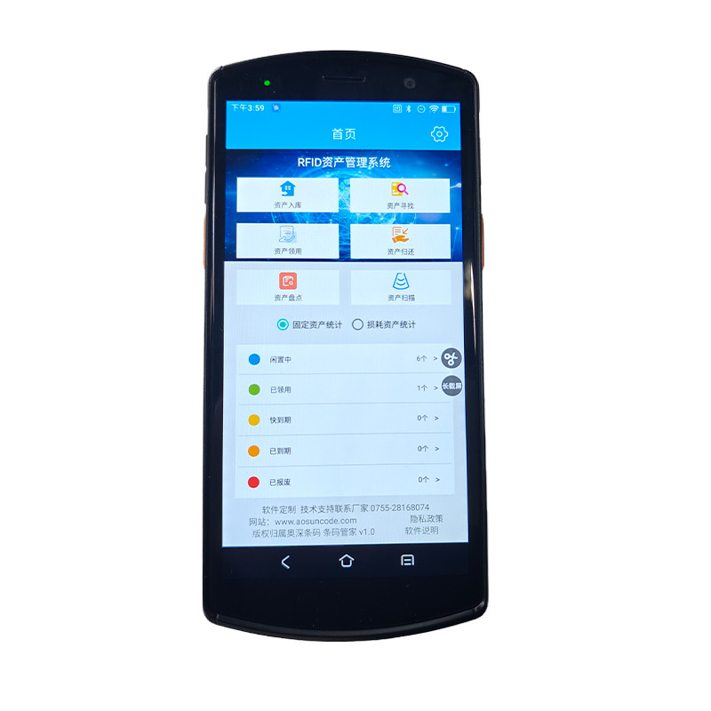 Rfid Fixed Asset Management System Scan Code in and Out Mobile Inventory Software Handheld Uhf Read and Write Assets