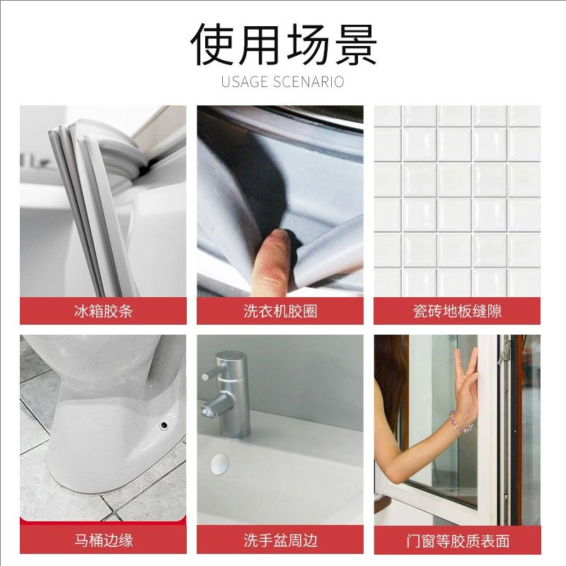 New Imported Mildew Removal Gel, New Mildew Removal Household Cream, Bathroom Kitchen Anti-Mildew Black Mildew Removal Mildew Cleaner