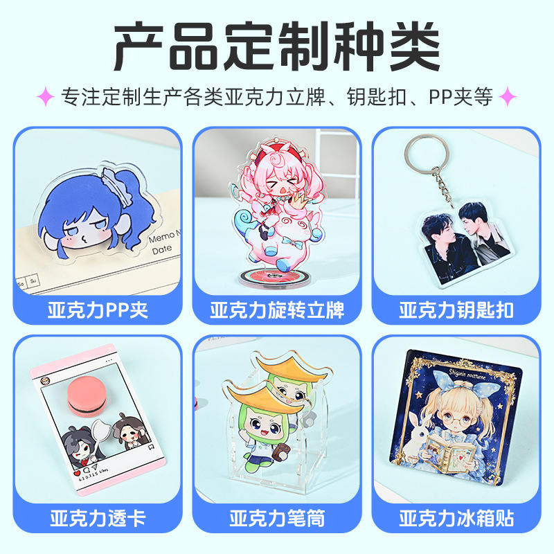 Acrylic Card Customization, New Jiikawa Merchandise in Stock, Instagram-Worthy Photo Props, Small Card Decorations