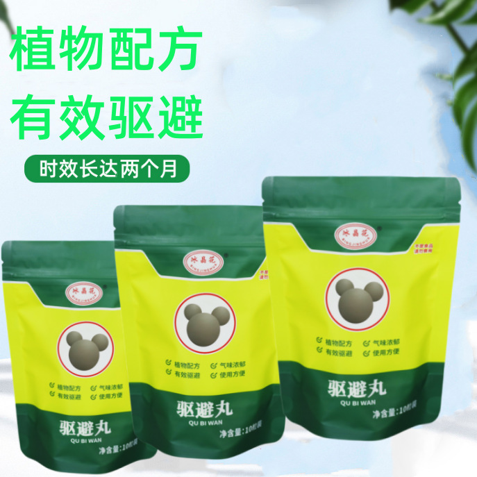 Factory Direct Delivery Repellent Pills, Outdoor Repellent Pills, Amazon Processing Repellent of Various Animals, Cat Repellent Pills, Deer Repellent Pills