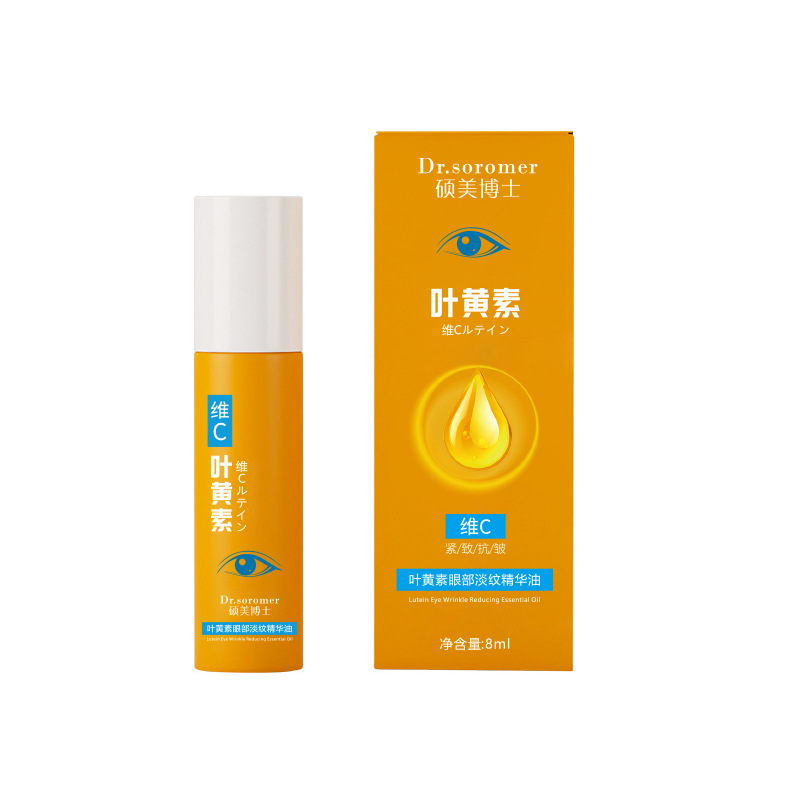 Dr. Shuomei Eye Lutein vc Essence Oil Ball Tightening Eye Periocular Hydration Moisturizing Fading Dark Circles