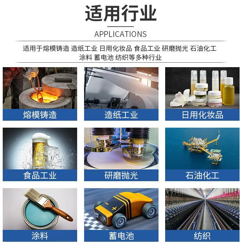 Alkaline Silica Sol 50Nm 45% High Solid Content Nano Silica Sol Binder for Refractory Materials