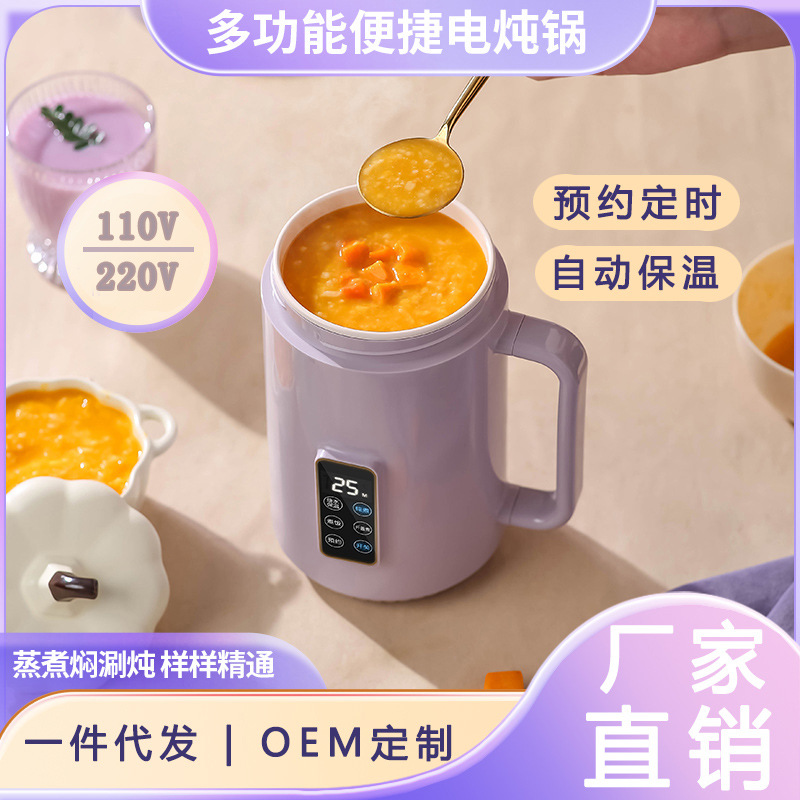 Маленькая портативная электрическая кастрюля, артефакт для каши, 110V/220V