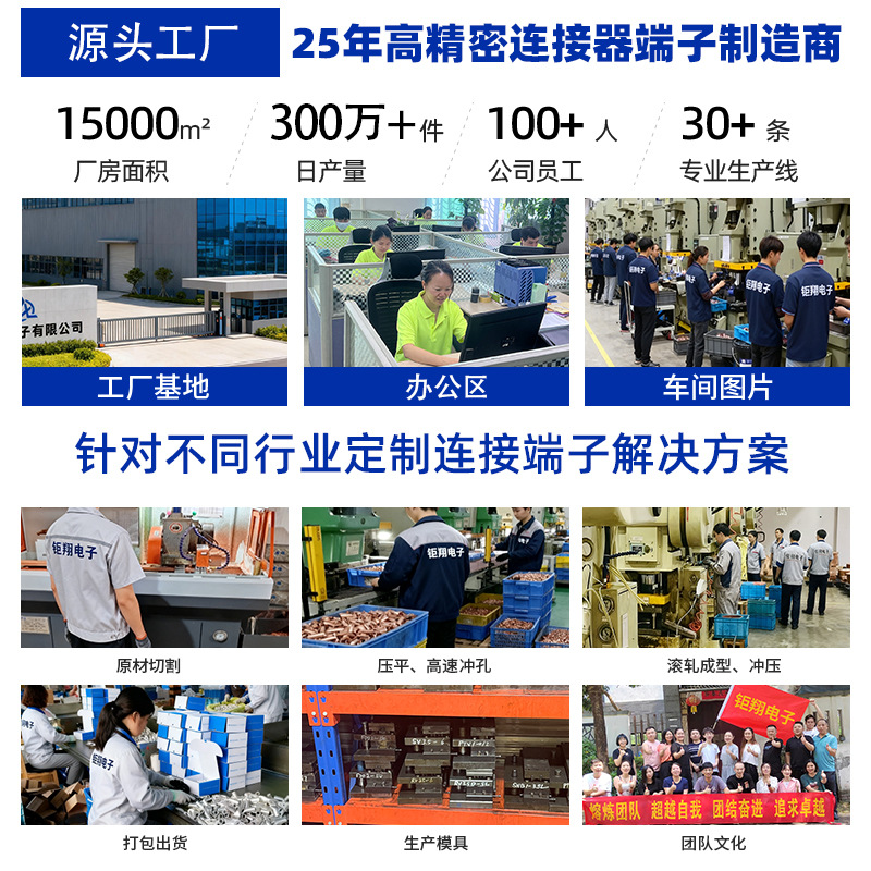 Manufacturer's Tinned Cold-Pressed Terminals, Thickeneded Sight Hole Sc Copper Tube Terminals, T2 Copper Wire, National Standard Copper Nose