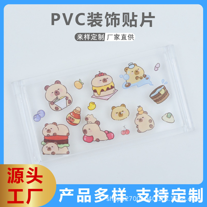 Наклейка на руку Kapibala с милым мультяшным дизайном, наклейка для детей, ПВХ, набор с возможностью выбора, наклейка для DIY