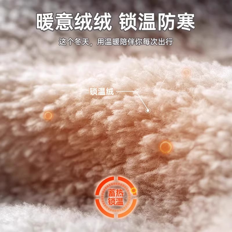 Electric car handle cover winter velvet padded warm gloves battery motorcycle windshield cold hand guard cover winter