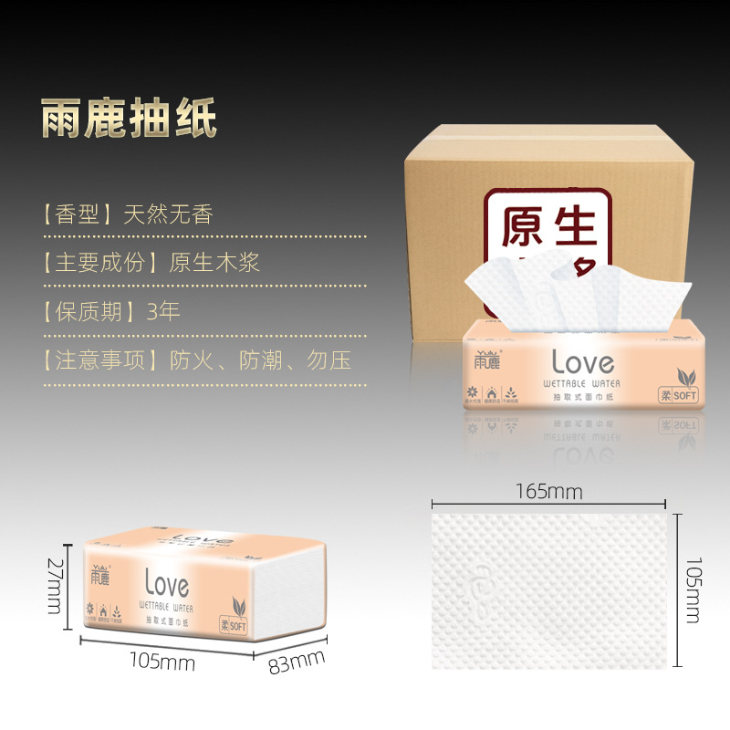 Commercial Paper Towel Wholesale Box Wholesale Embossed Napkin Small Package Paper Towel Portable Toilet Paper Towel Manufacturer Delivery