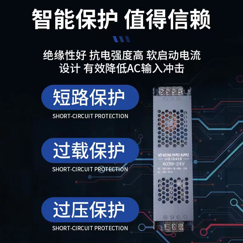 Led Strip Silent Switching Power Supply Advertising Light Box Low Voltage Light Strip Transformer Dc 220 to 12V24V