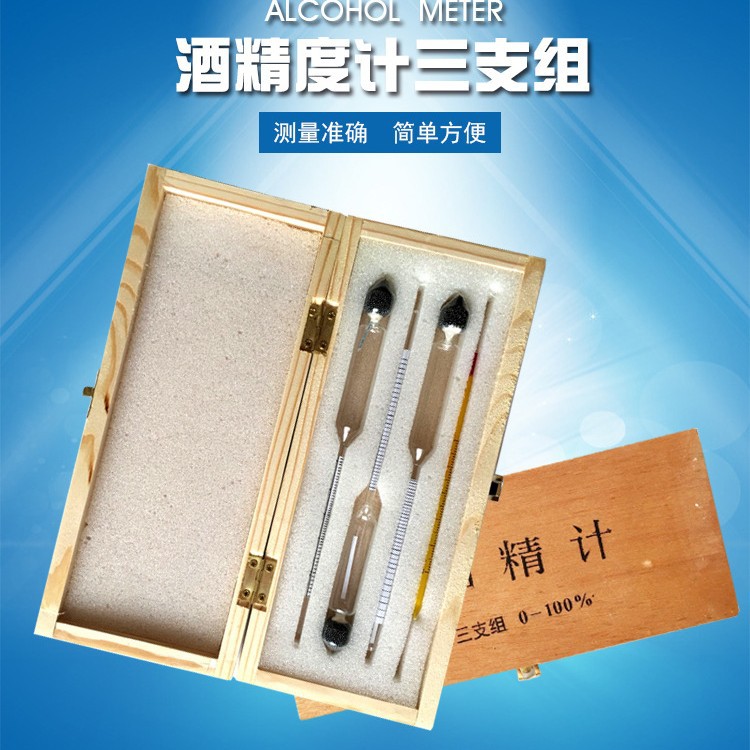 Три комплекта измерителей алкоголя, тестеры домашнего алкоголя 0~40~70~100 градусов, стеклянный гидрометр