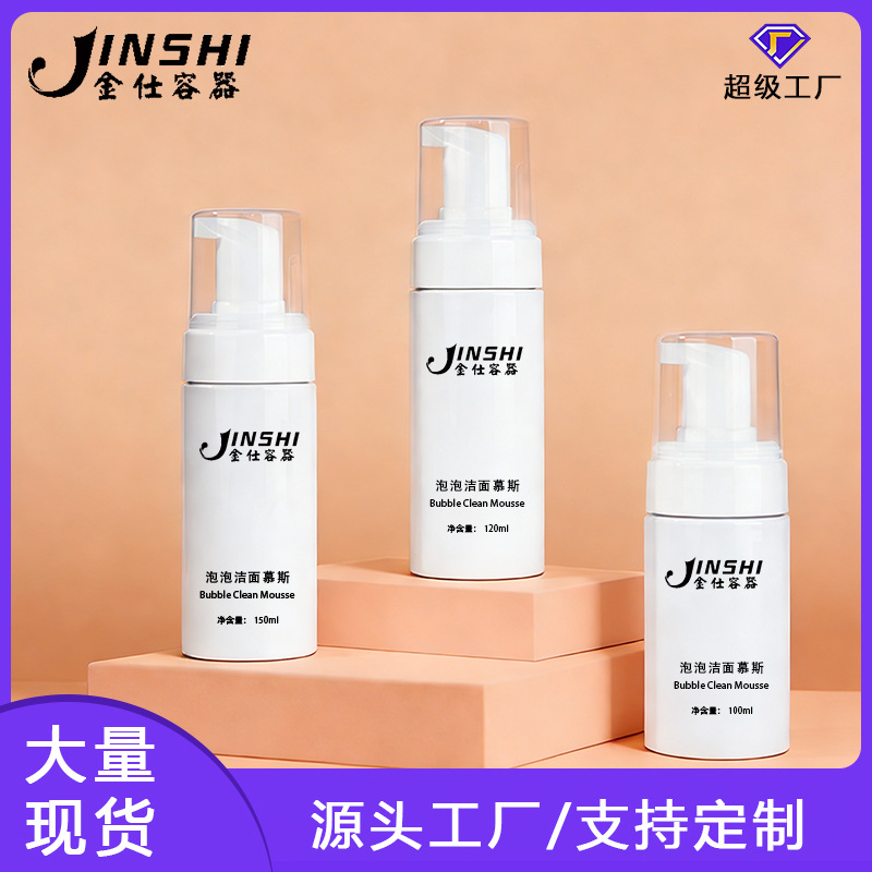 Специальная цена на пену для умывания для домашних животных, пластиковый флакон с нажимным механизмом 100/120/150 мл