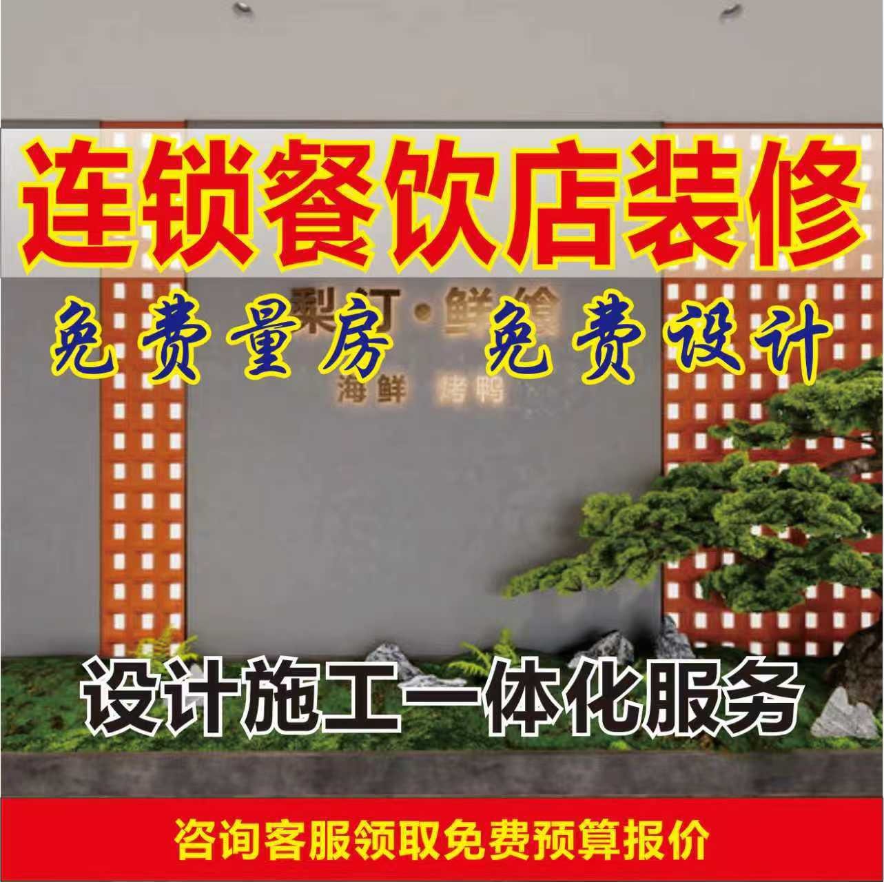 Jiangsu, Zhejiang, and Shanghai Industrial-Style Office Decoration Design, Simple Construction, Decorative Materials, All-Inclusive Commercial Space Interior Decoration