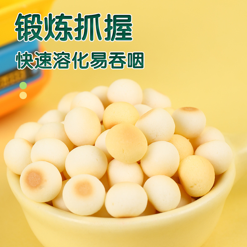 Hong Kong little brown bear toy jar rock sugar prebiotics small steamed buns 4 flavors optional 60g small egg cake with 3C toys