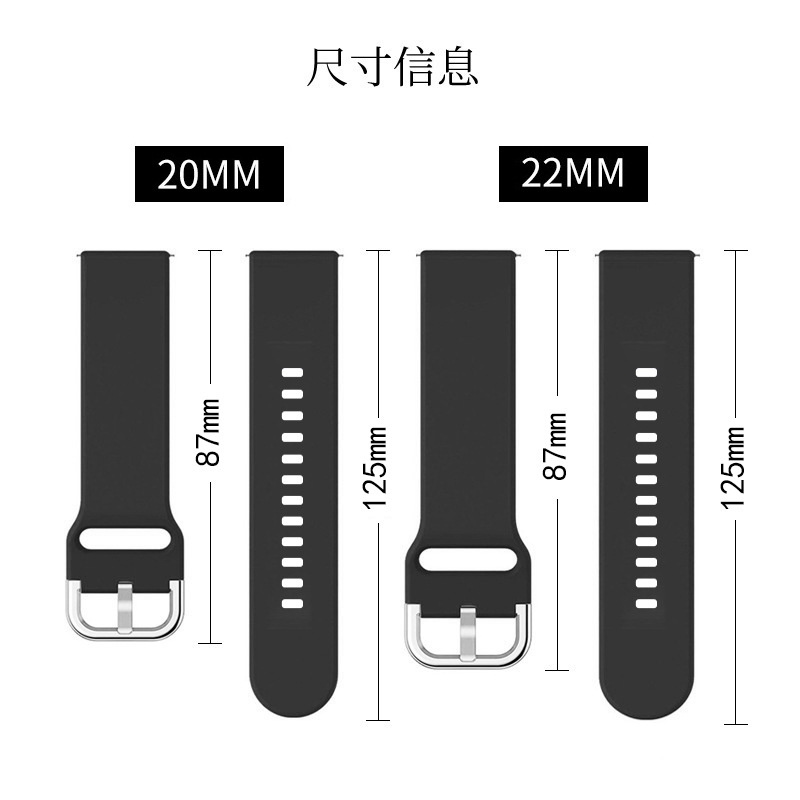[Spot] Explosions for Samsung Galaxy active // Watch5/Watch6 silicone watch band