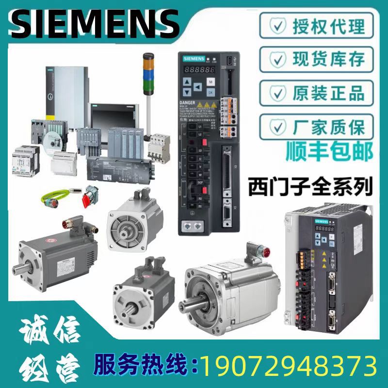 Серво мотор Siemens 1Fk7042/7062/7081/7084-2Af71/5Af71/2Ah71/5Ah71