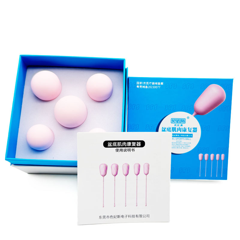 Female Vaginal Dumbbell Kegel Training Ball Postpartum Pelvic Floor Muscle Repair Private Parts Tightening Adult Sex Toy