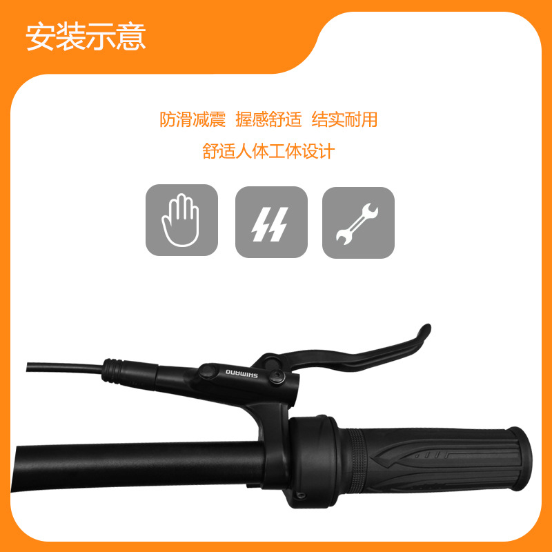 Manufacturer Supplies Bicycle Lithium Battery Modification Accessories Universal Speed Control Handlebar Full Handlebar 20X12V-72Vwp