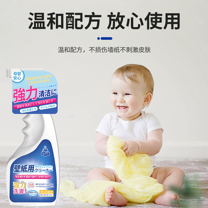 Wallpaper Cleaner, Wall Covering, Wallpaper Mildew Removal Cleaner, Oil Stain Removal Pen Stain, Household Wallpaper No-Wash Stain Removal White