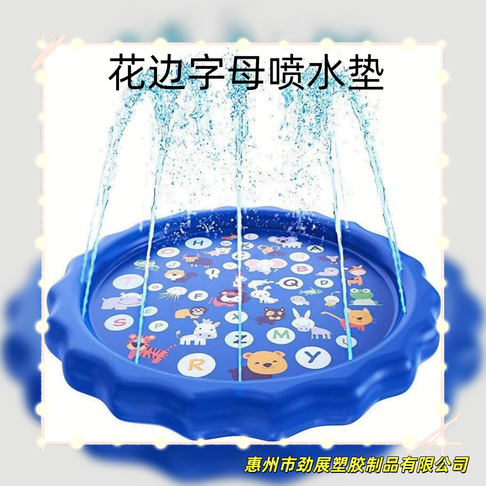 Various Types of Water Spray Mats in Stock, Dolphin Water Spray Mat, Elephant Water Spray Pool, Pet Water Spray Mat, Outdoor Non-Slip Water Spray Mat