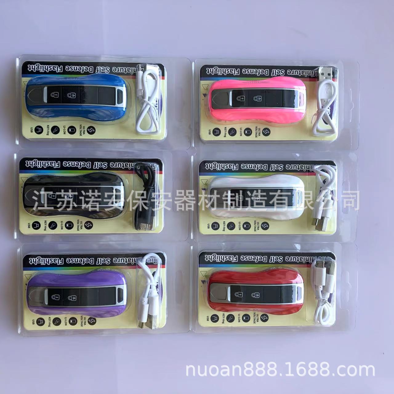 2001 Arc Lighter, Porsche Car Keychain, Self-Defense Keychain, Creative Gift, Prank Toy