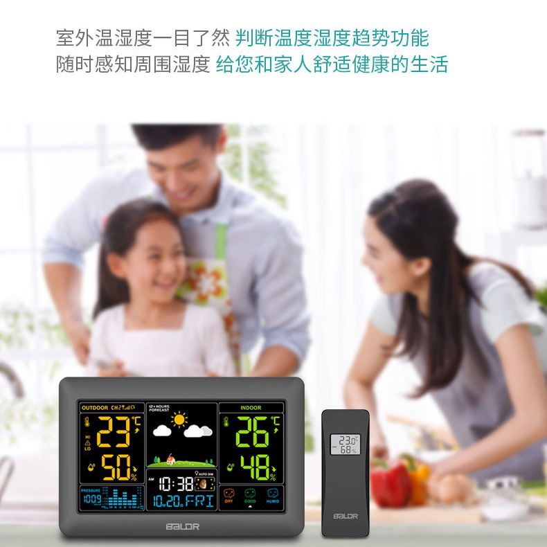 Baldr Spot Color Screen/Large-Screen Weather Station Detection Temperature and Humidity Meter with Display Transmitter